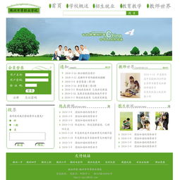 Echowen在Zcool 企業(yè)網(wǎng)頁設(shè)計(jì)制作的藝術(shù)與策略