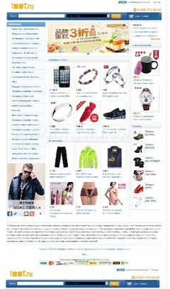 精品意大利語言代購網頁建設，攜手世界工廠網，開啟專業企業網頁設計新篇章